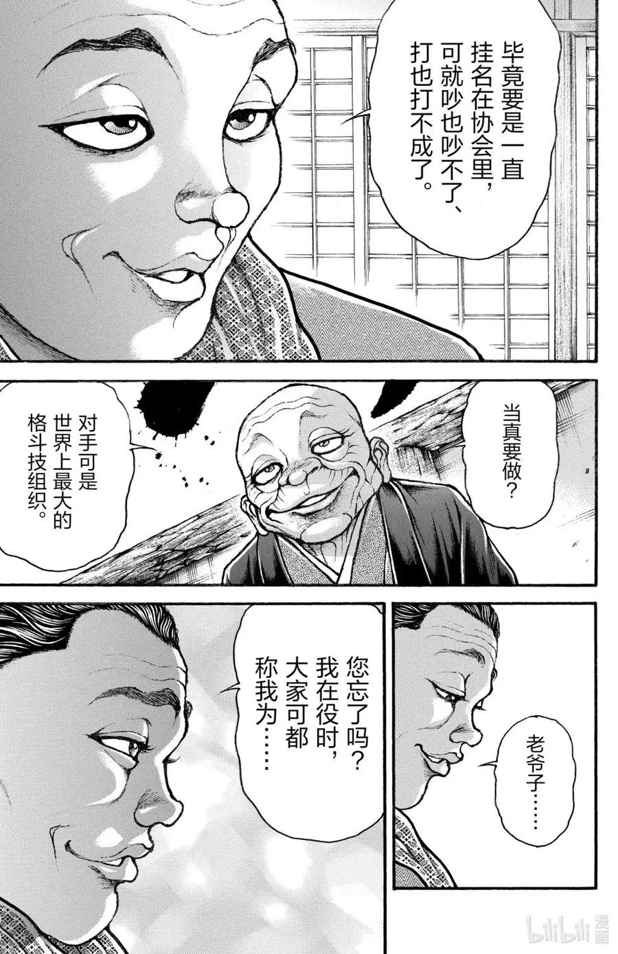 第150页