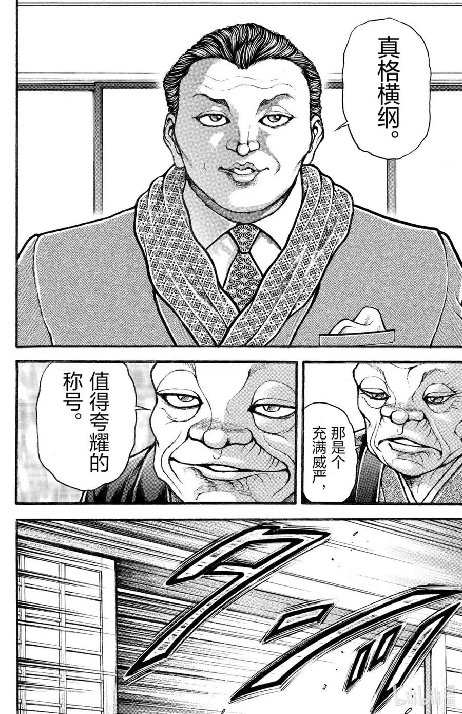 第151页