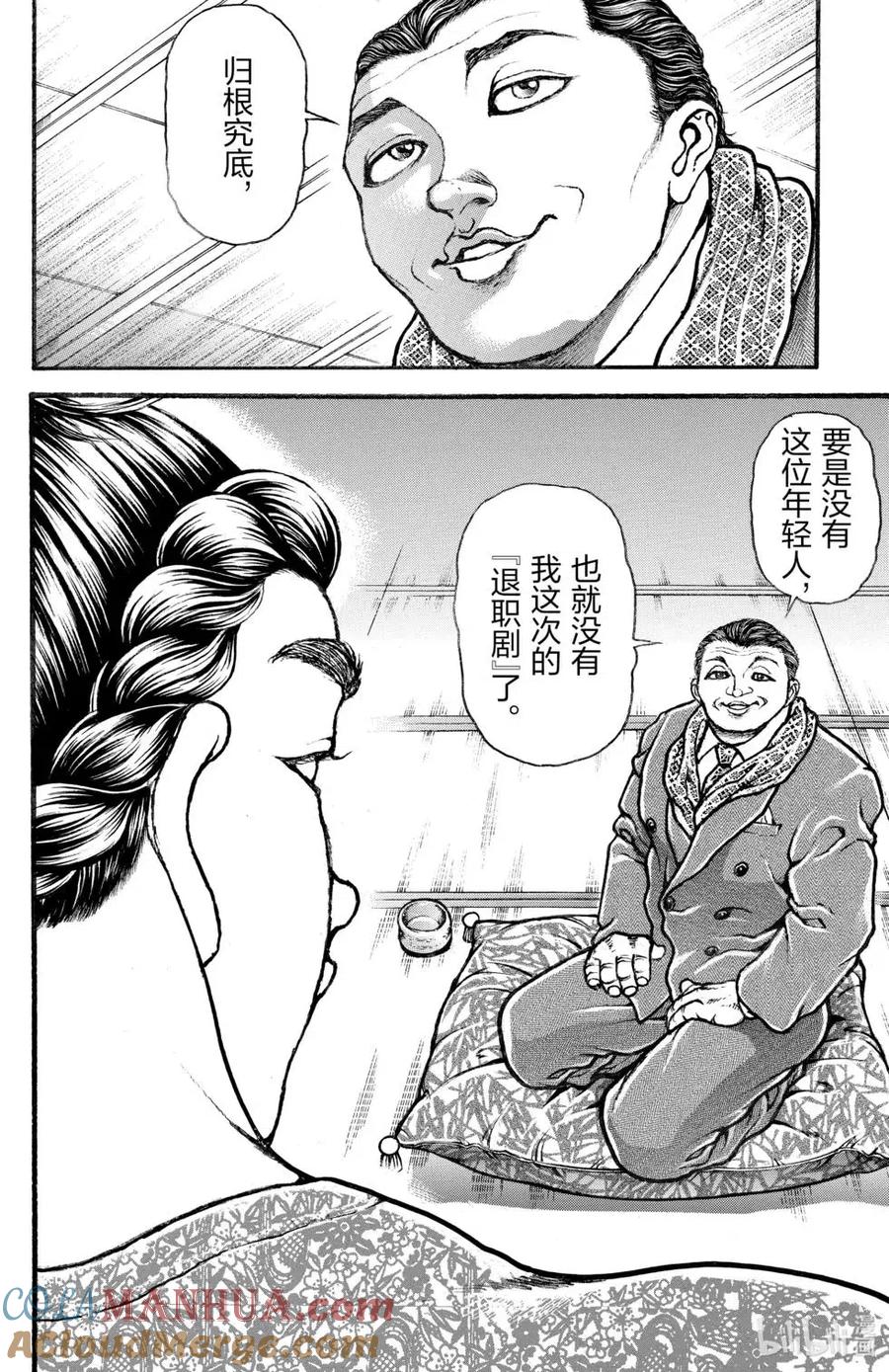 第153页