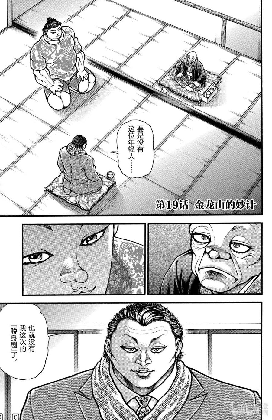 第154页