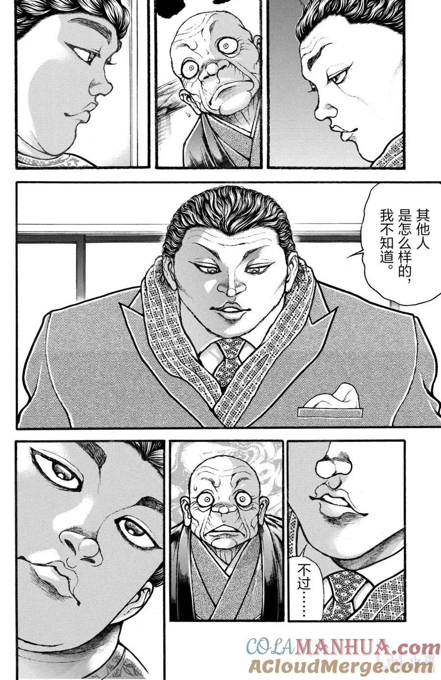 第157页