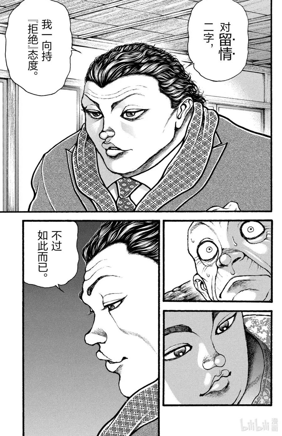 第158页