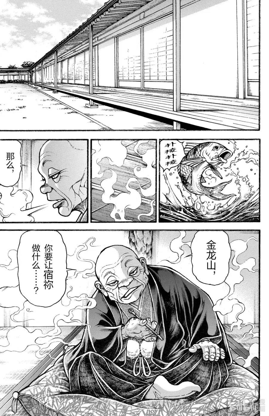 第160页