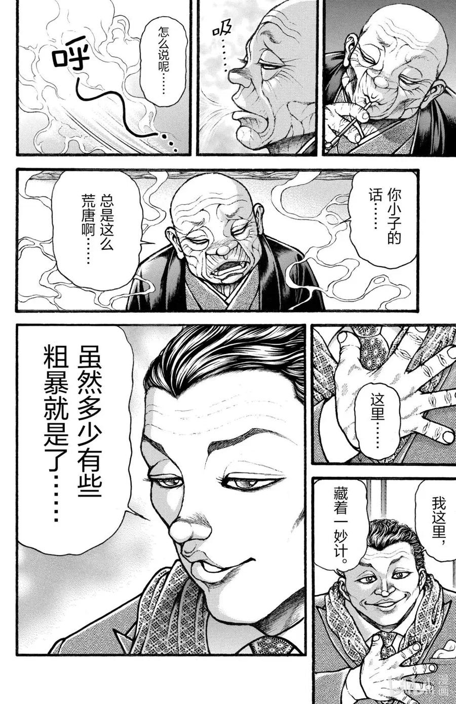 第163页