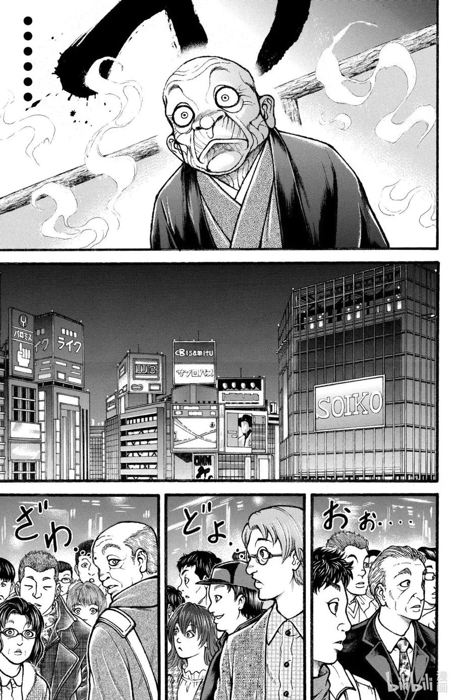 第164页