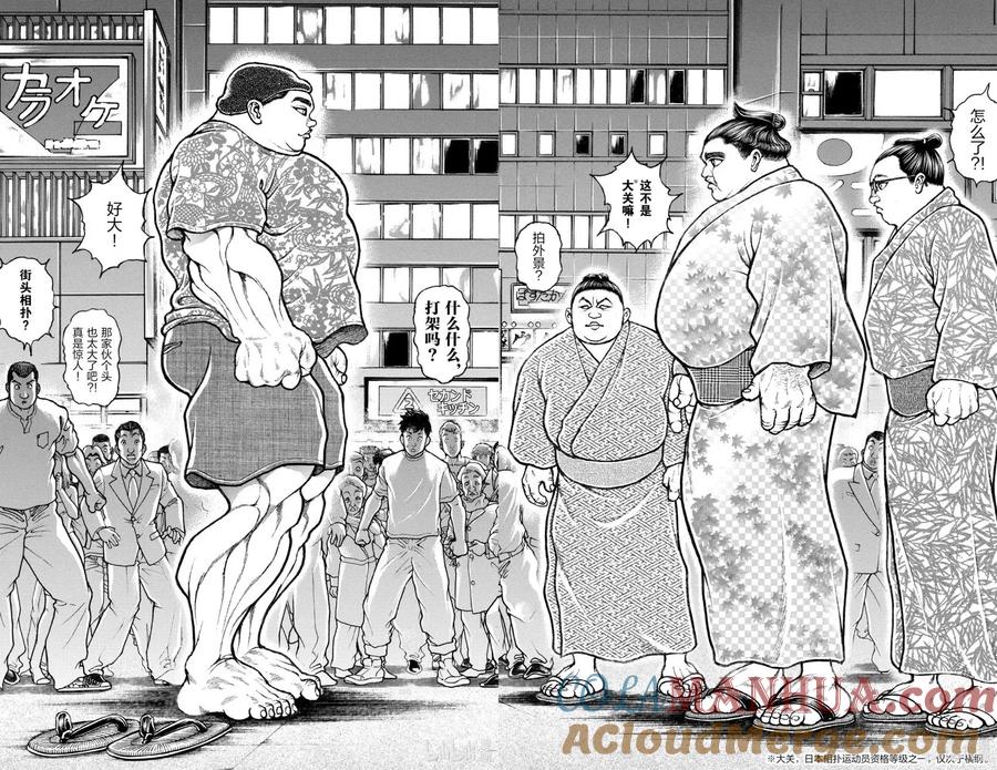 第165页