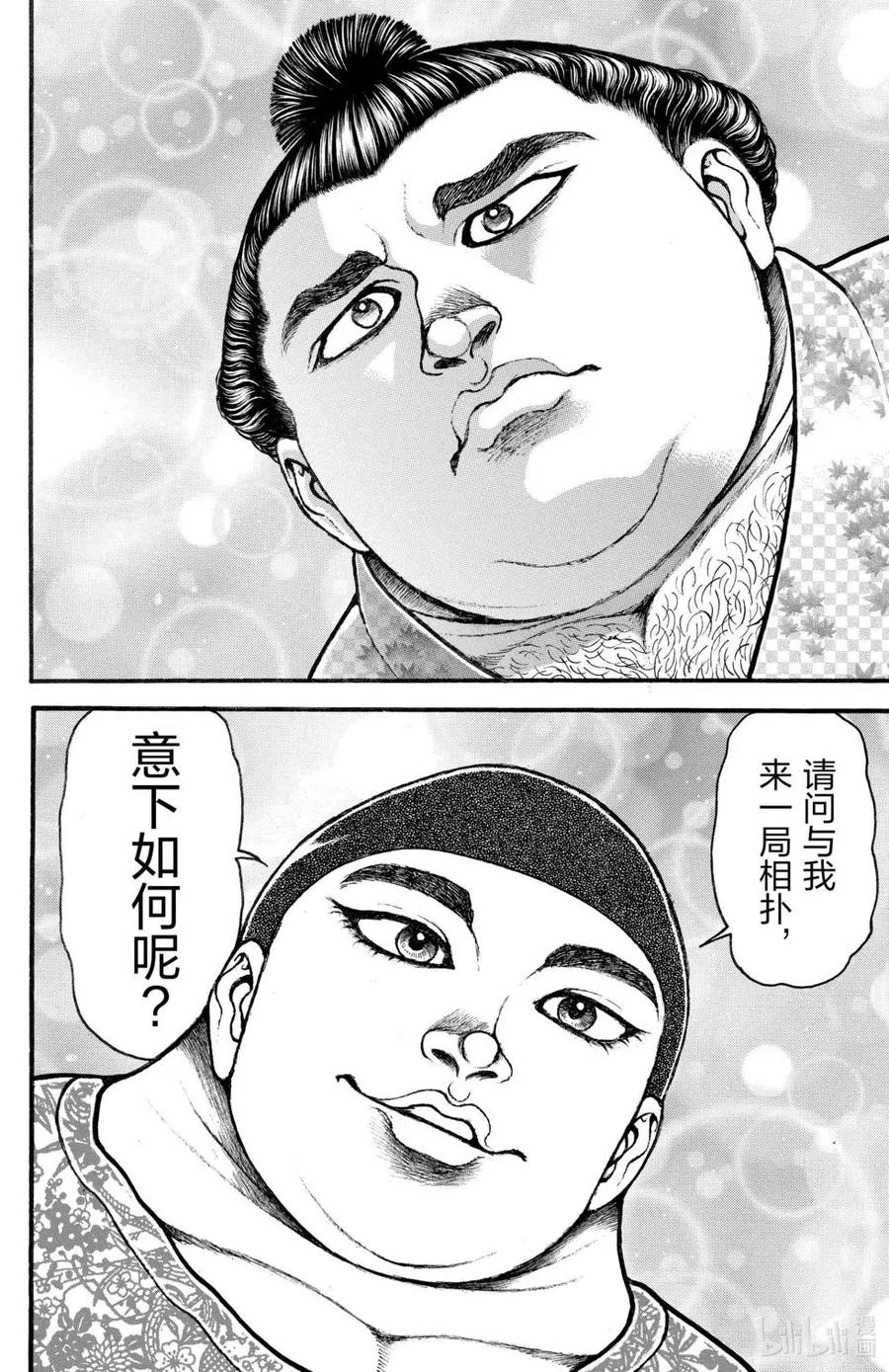 第166页