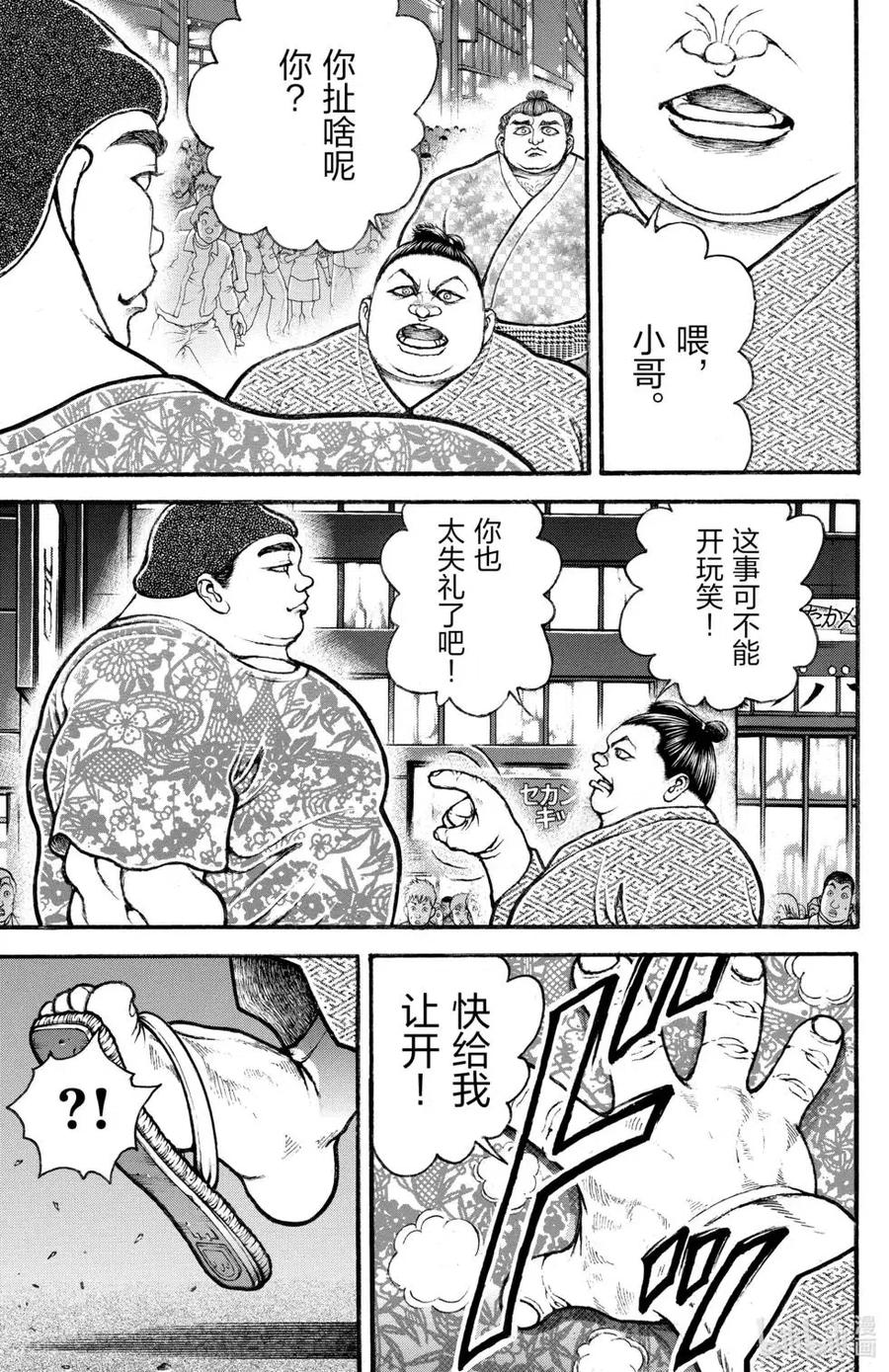第167页