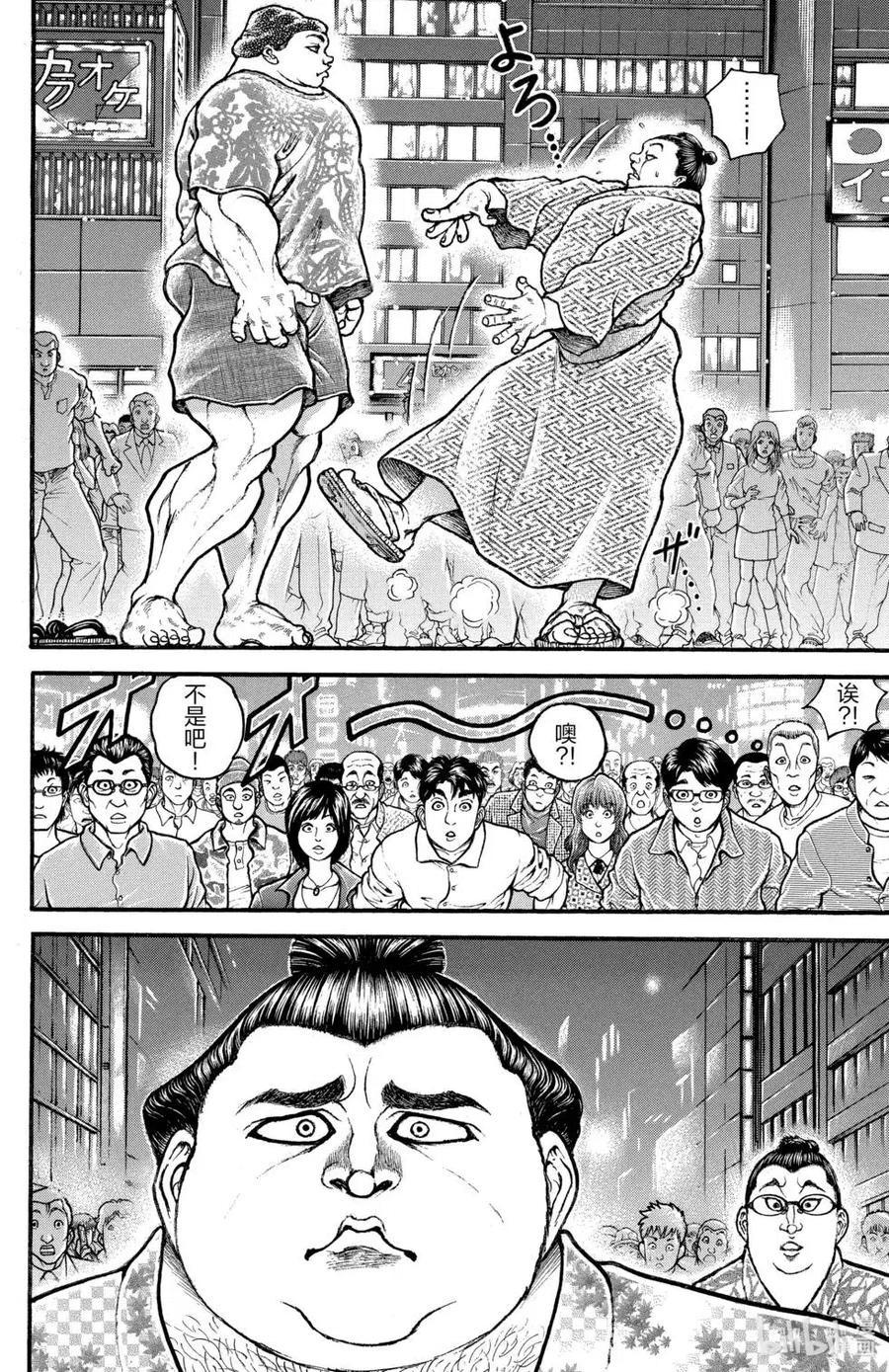第168页