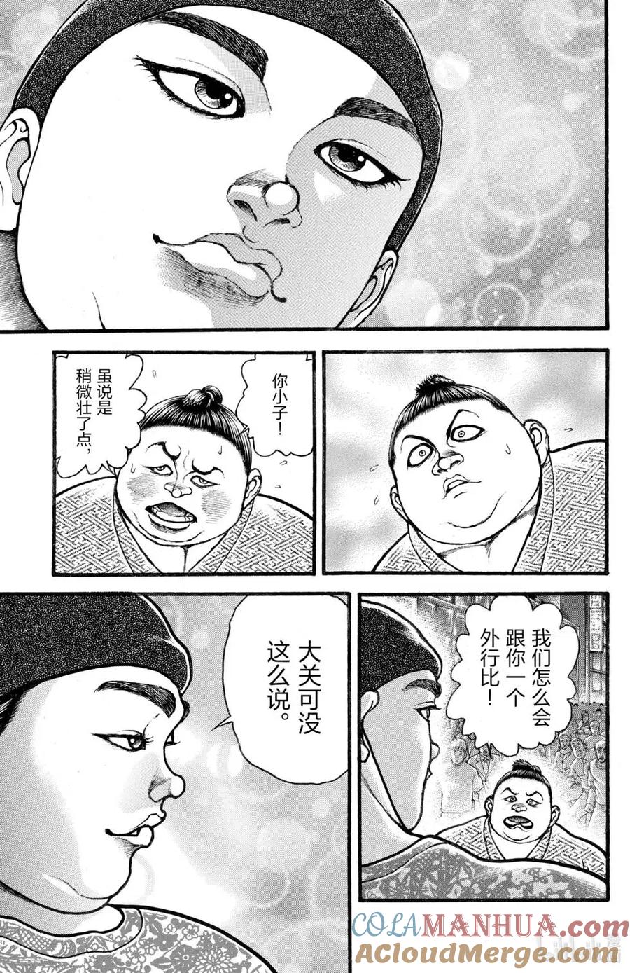 第169页