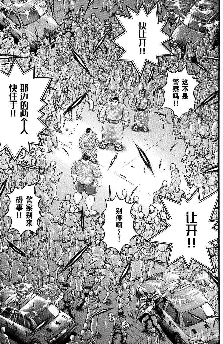 第171页