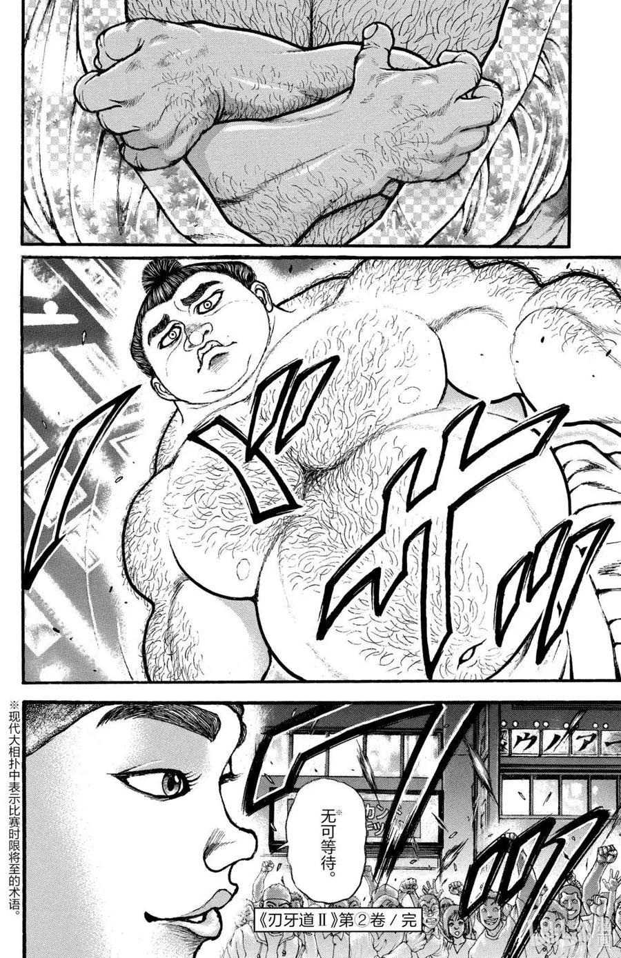 第172页