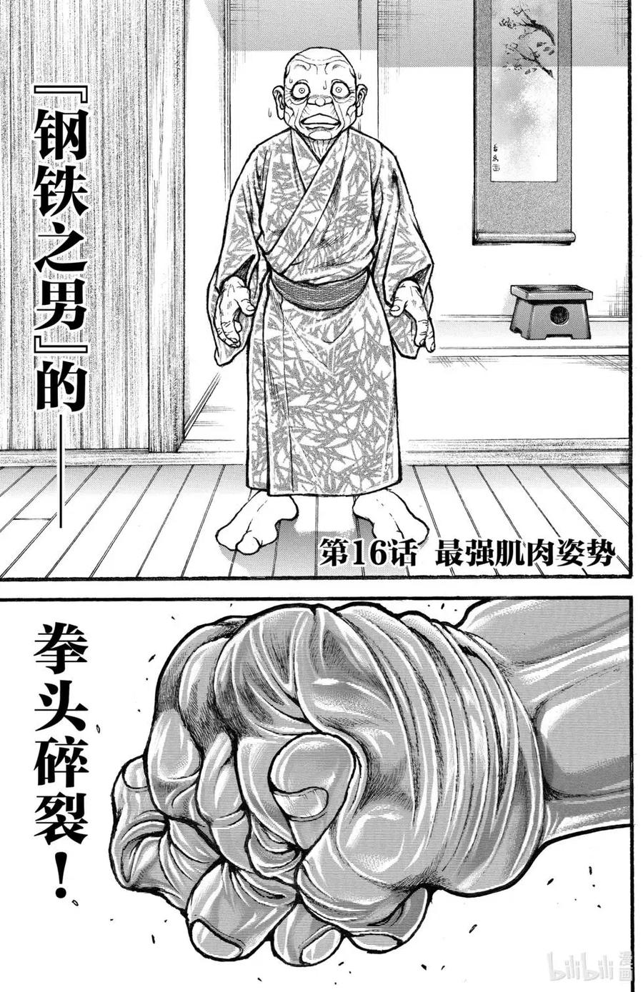 第98页
