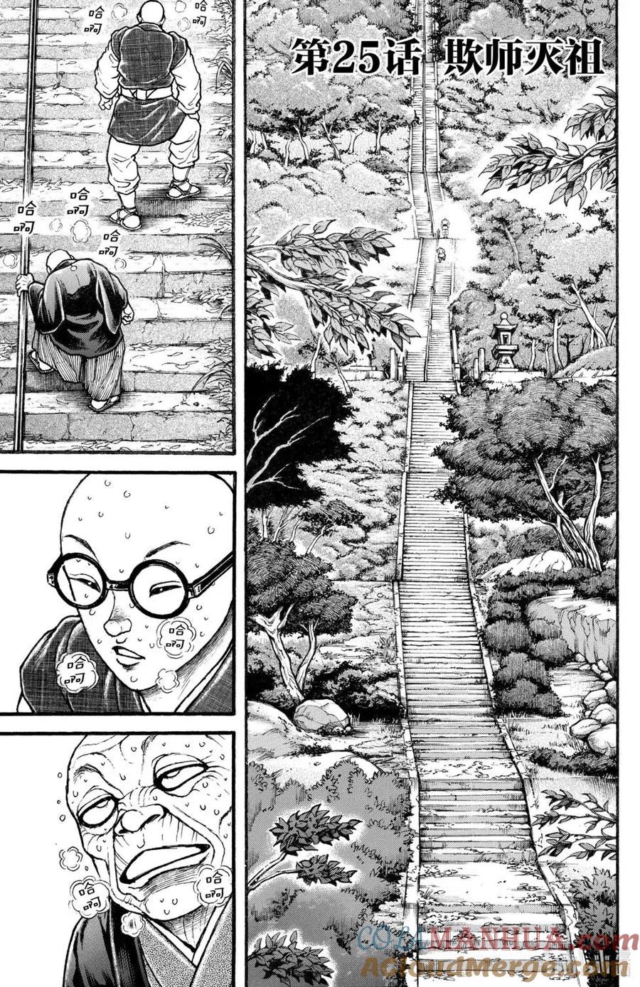 第105页