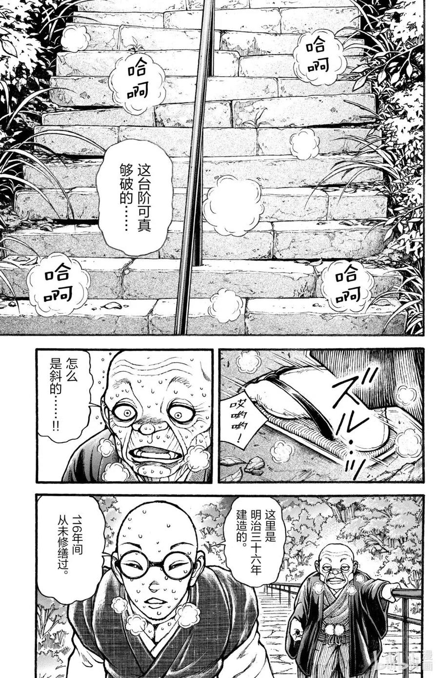第107页