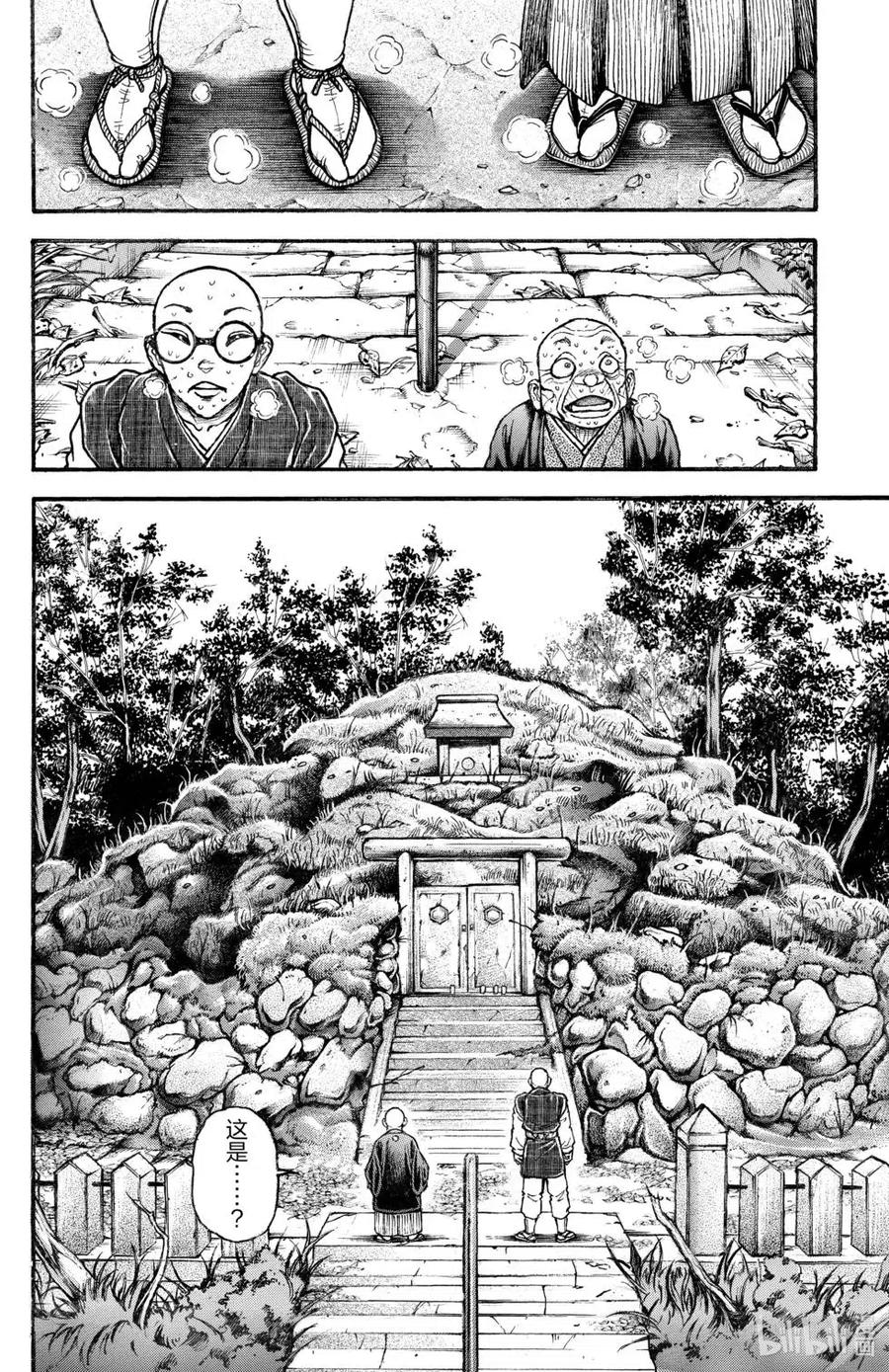 第108页