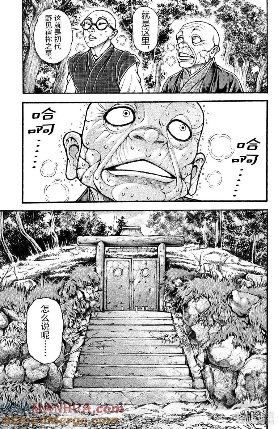 第109页