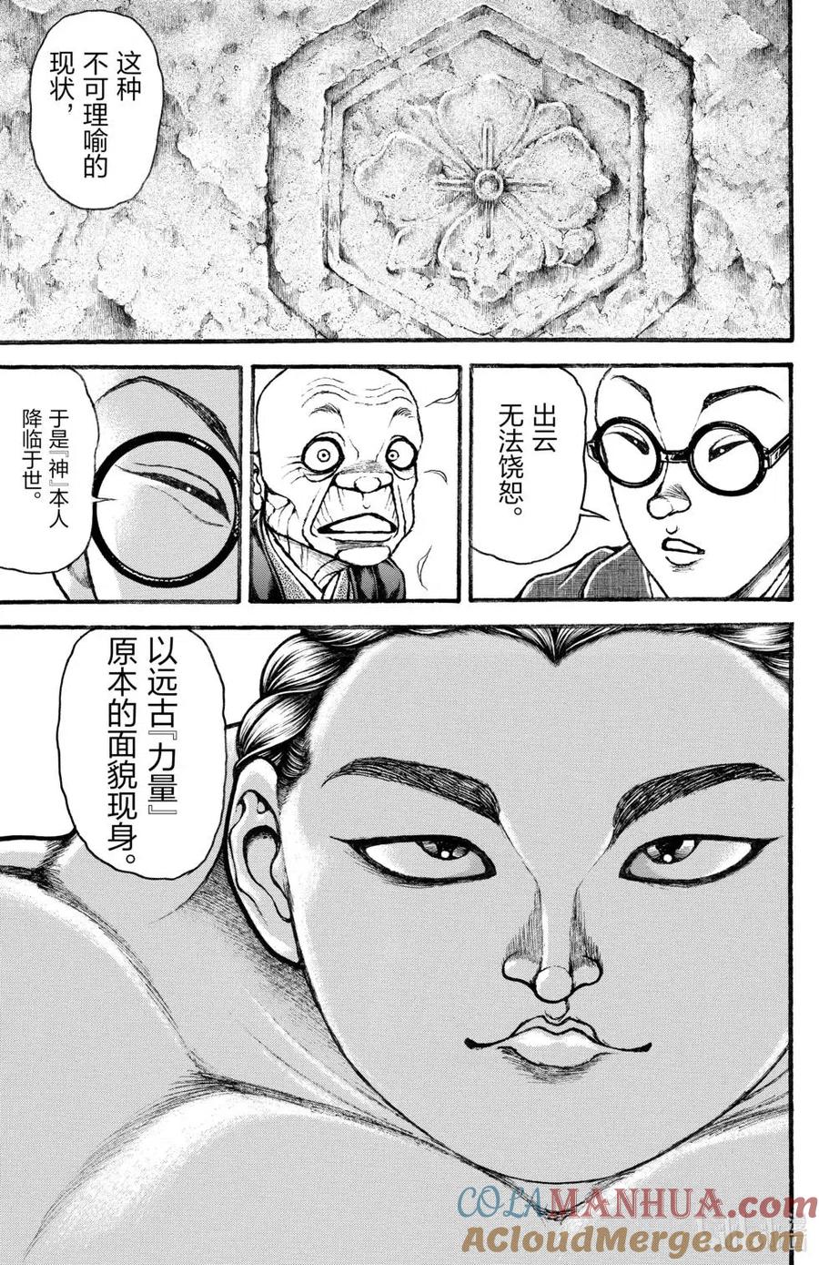 第113页