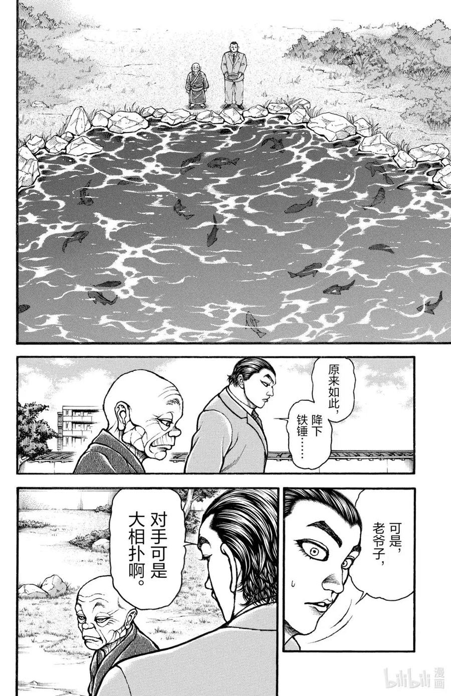 第114页