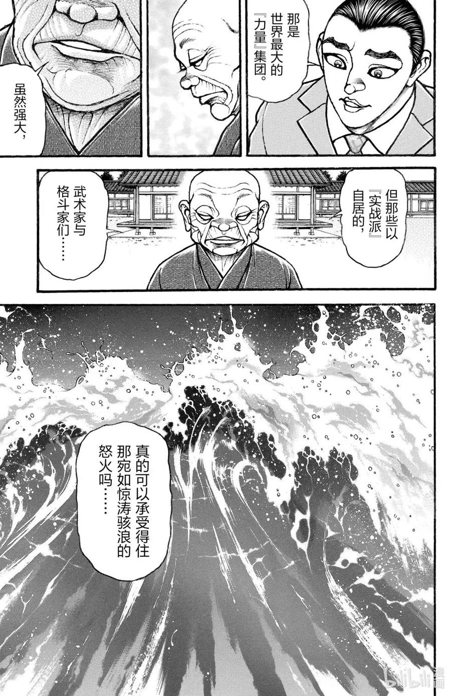 第115页
