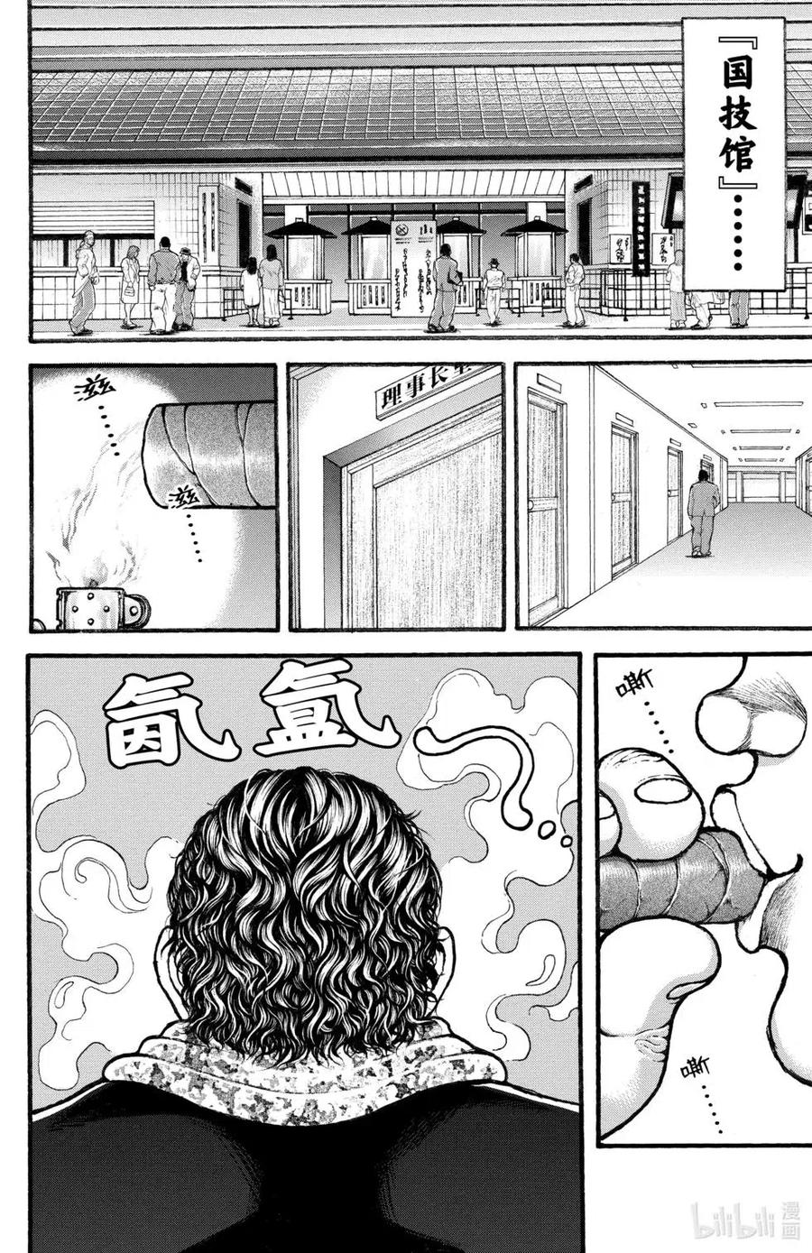 第116页
