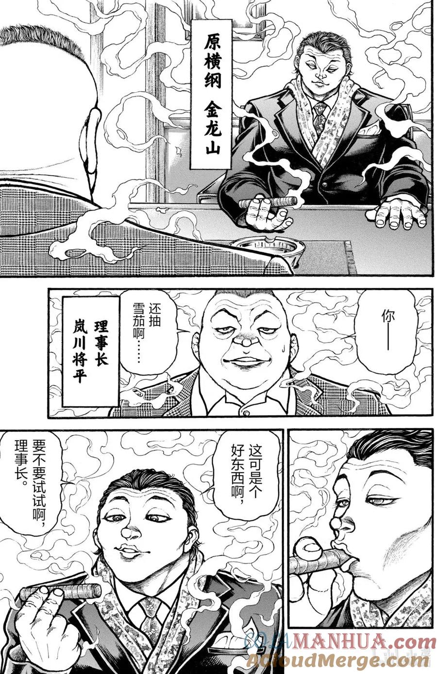 第117页