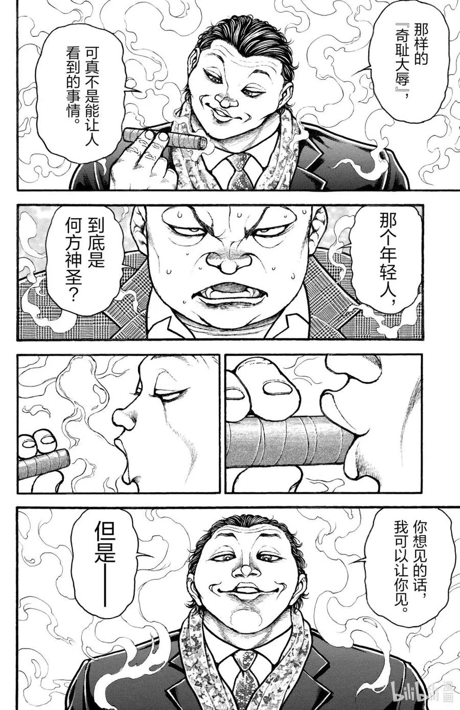 第120页