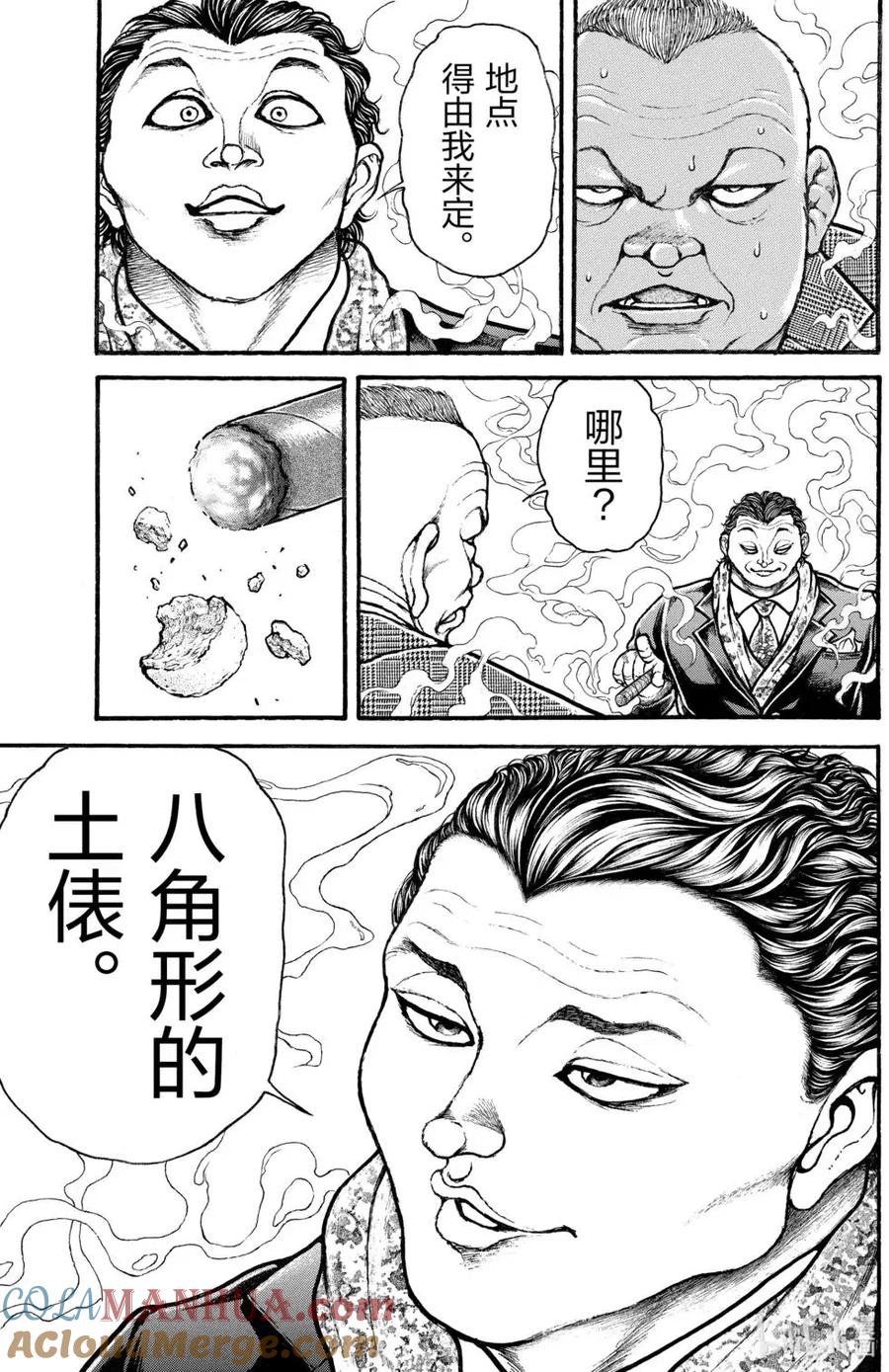 第121页