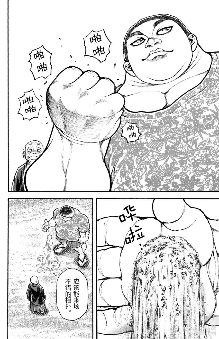 第124页