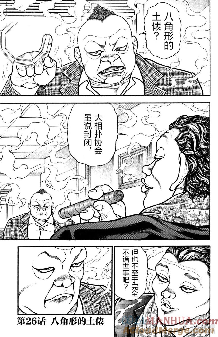 第125页