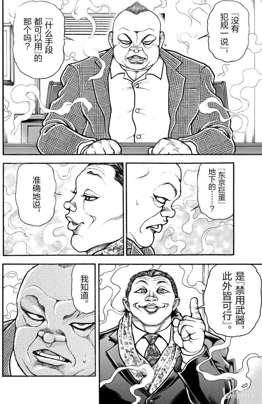 第126页