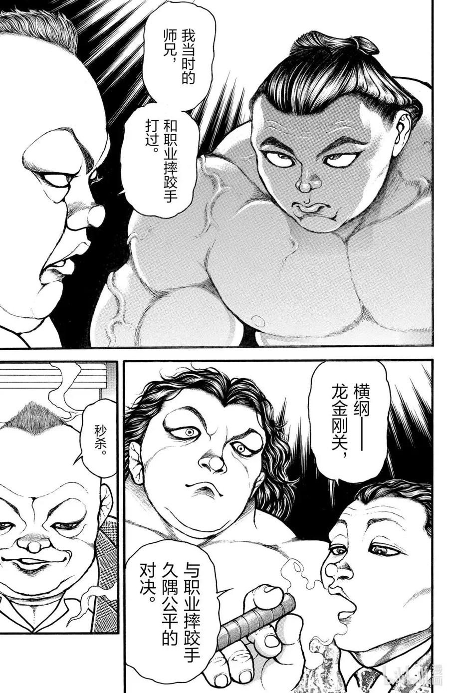 第127页