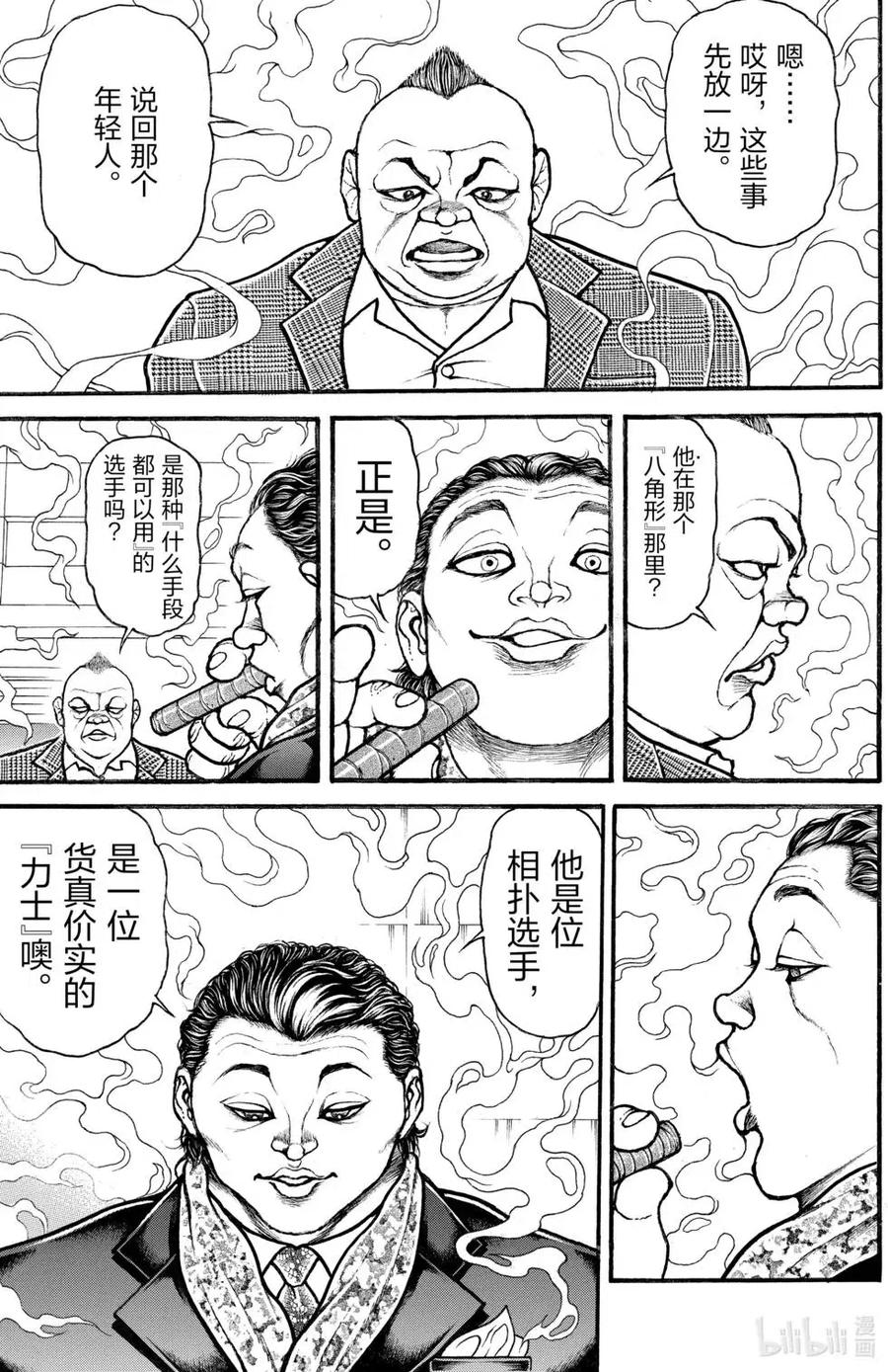 第131页