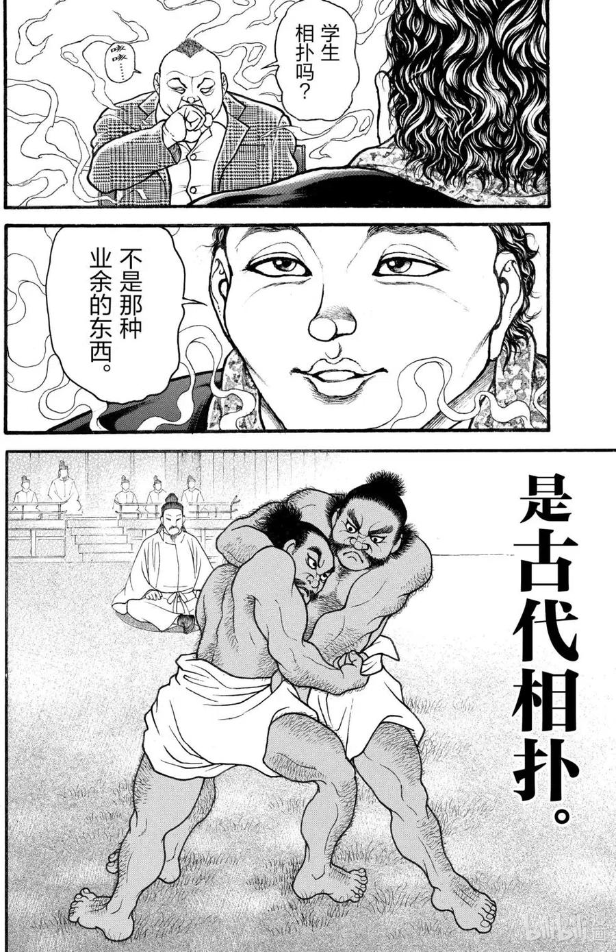 第132页
