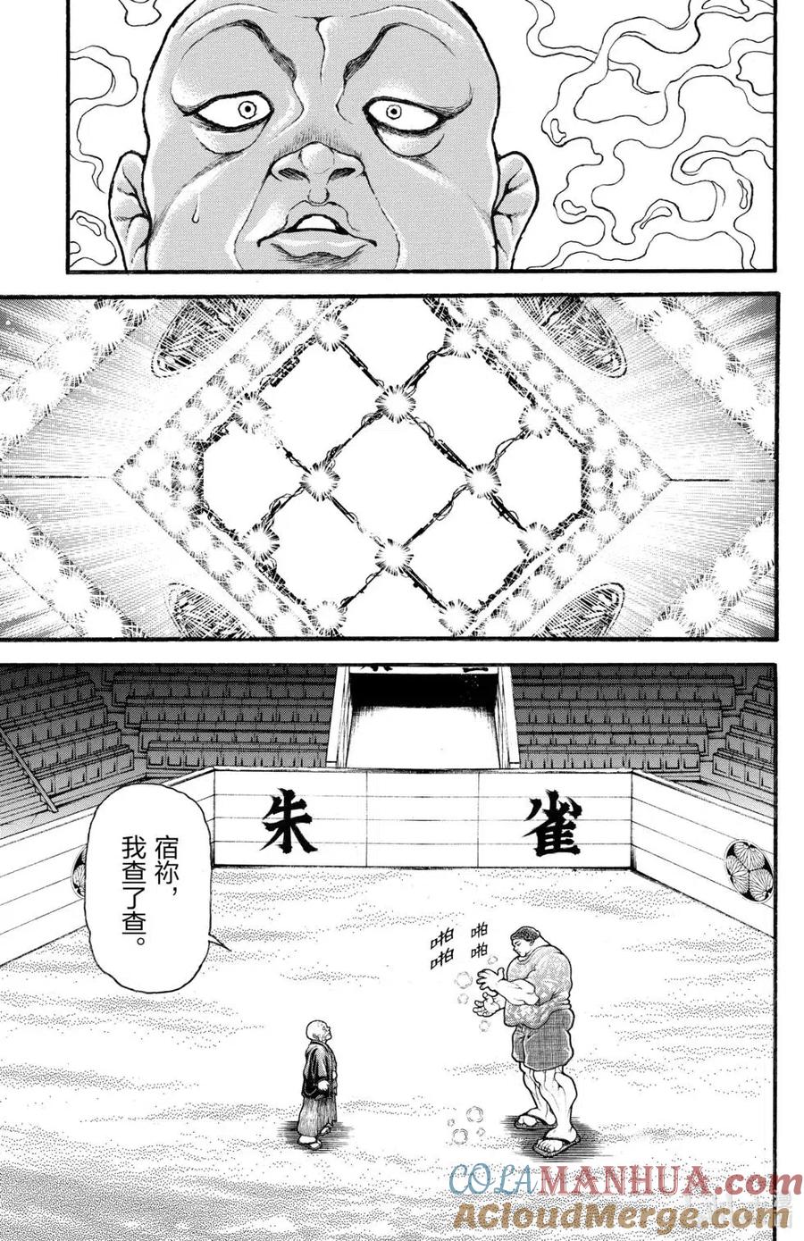 第133页