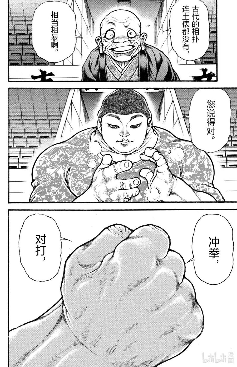 第134页