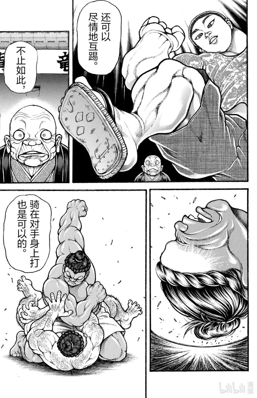 第135页
