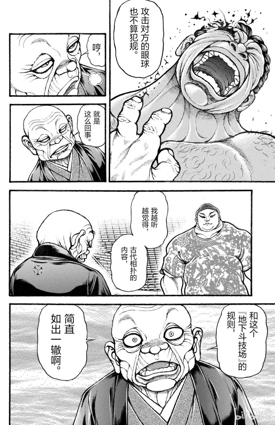 第136页