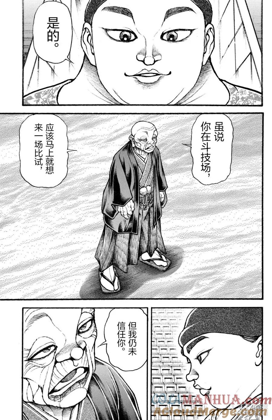 第137页