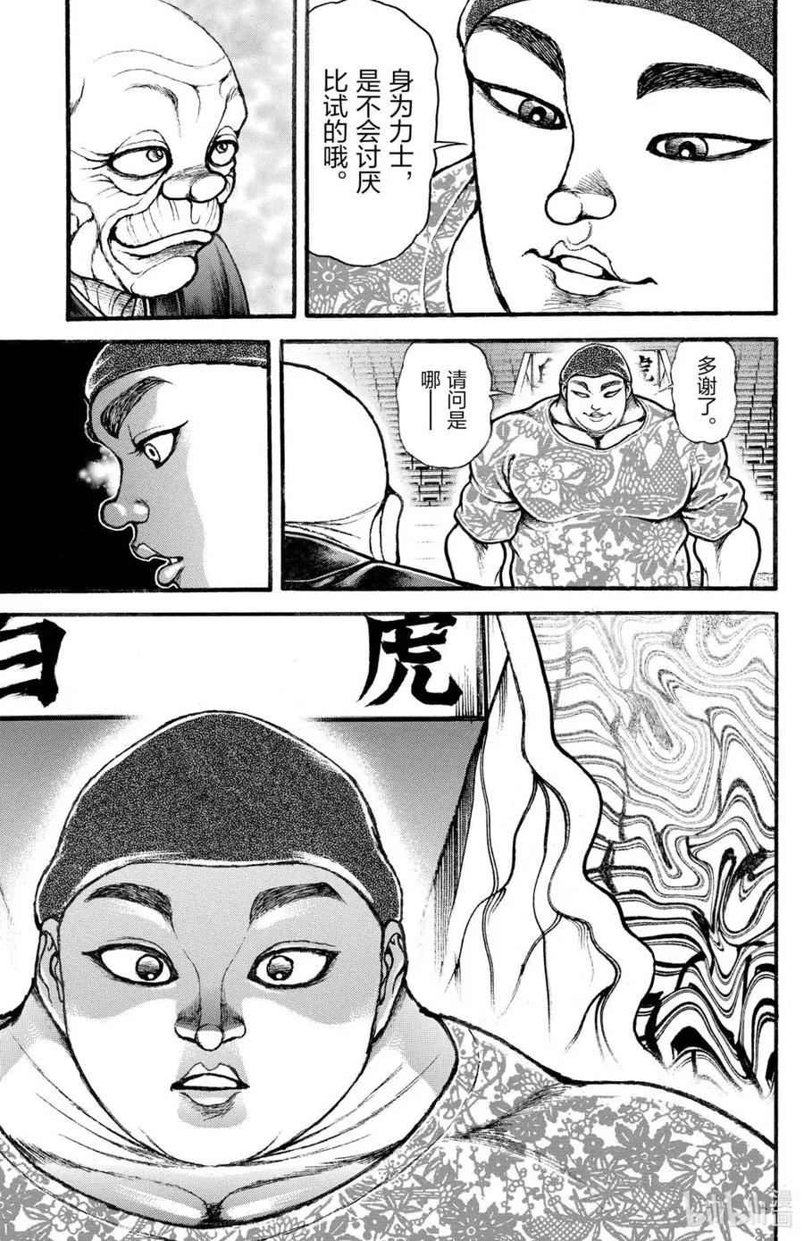 第139页