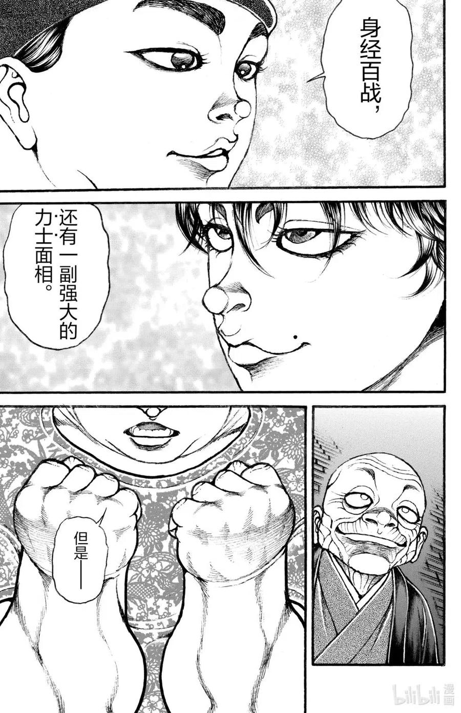 第143页