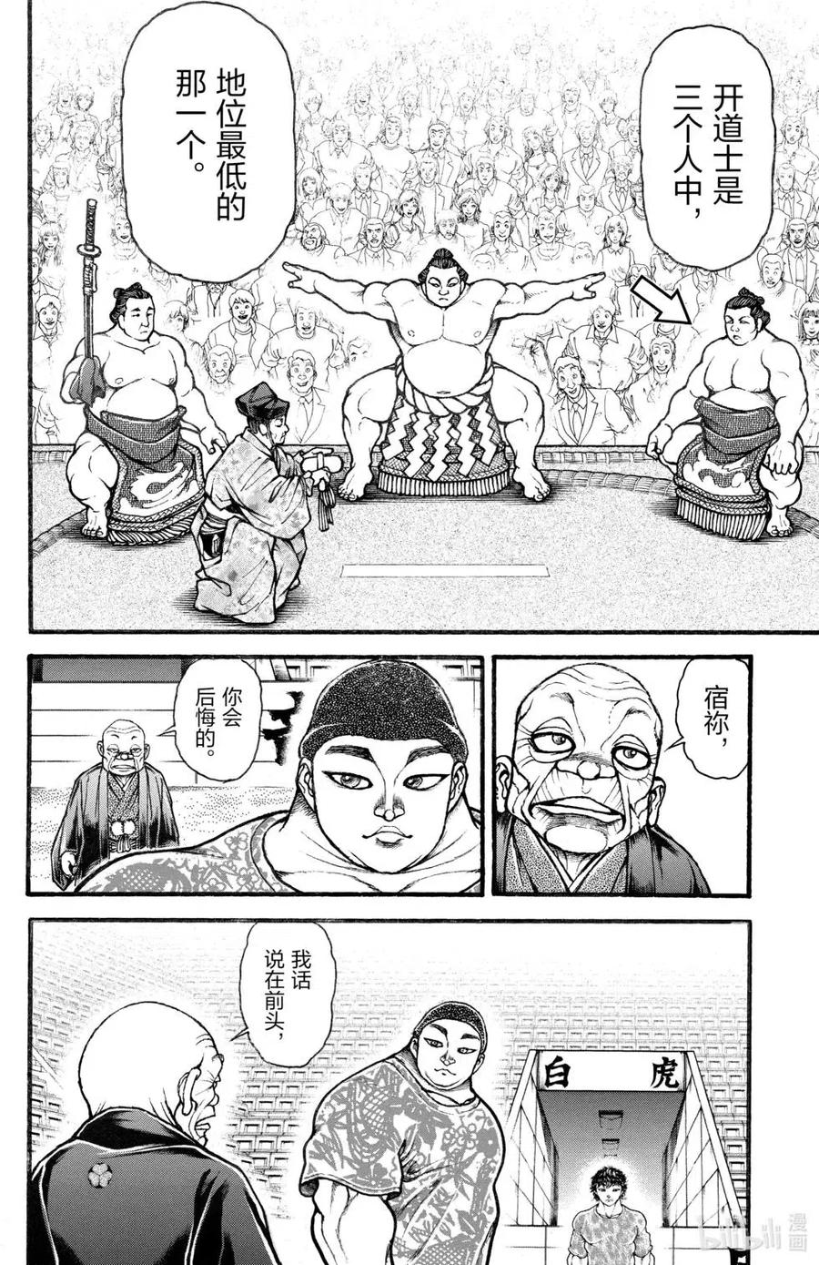 第146页