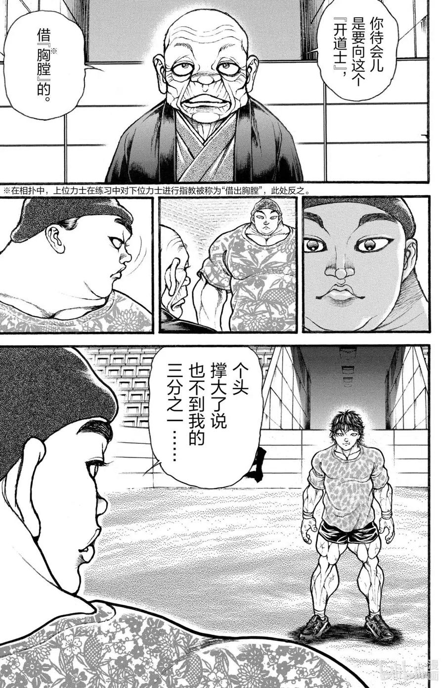 第147页
