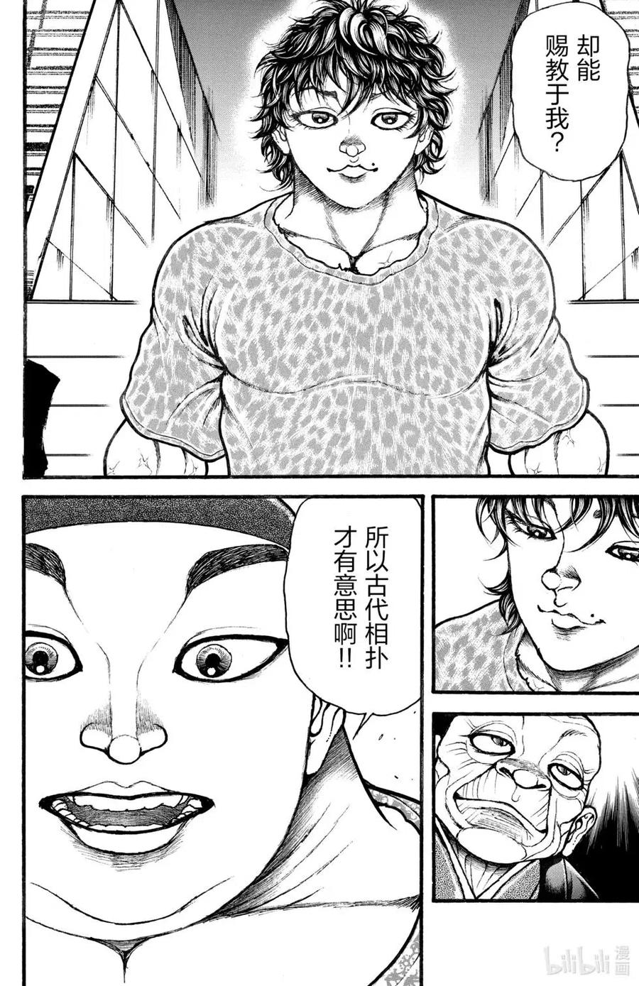 第148页