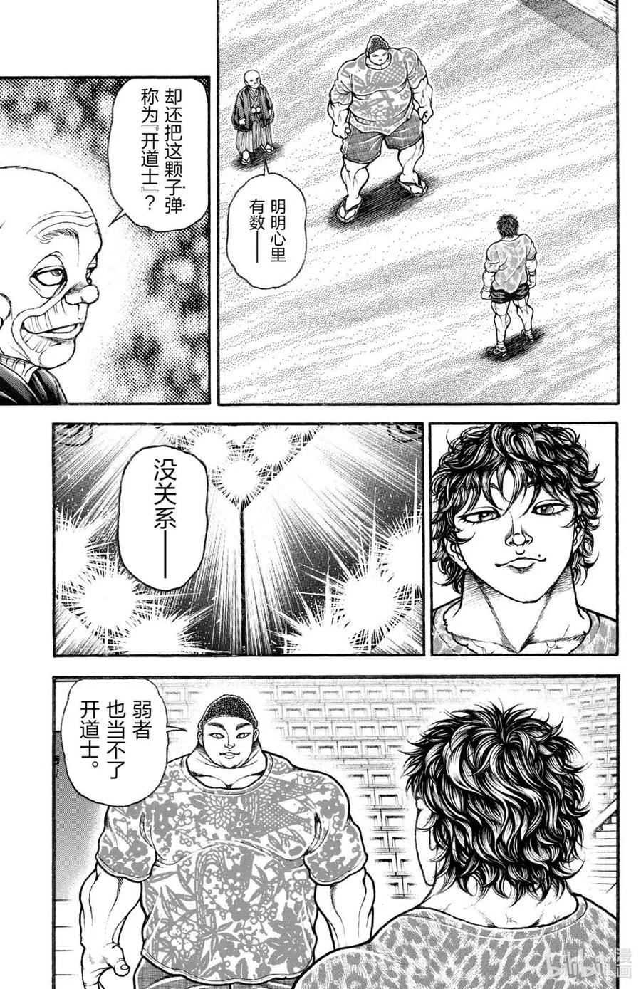 第151页