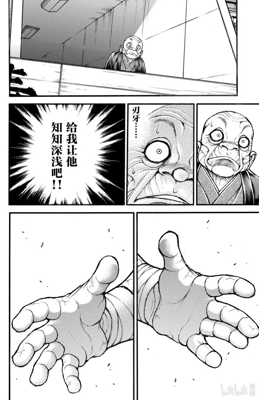 第154页