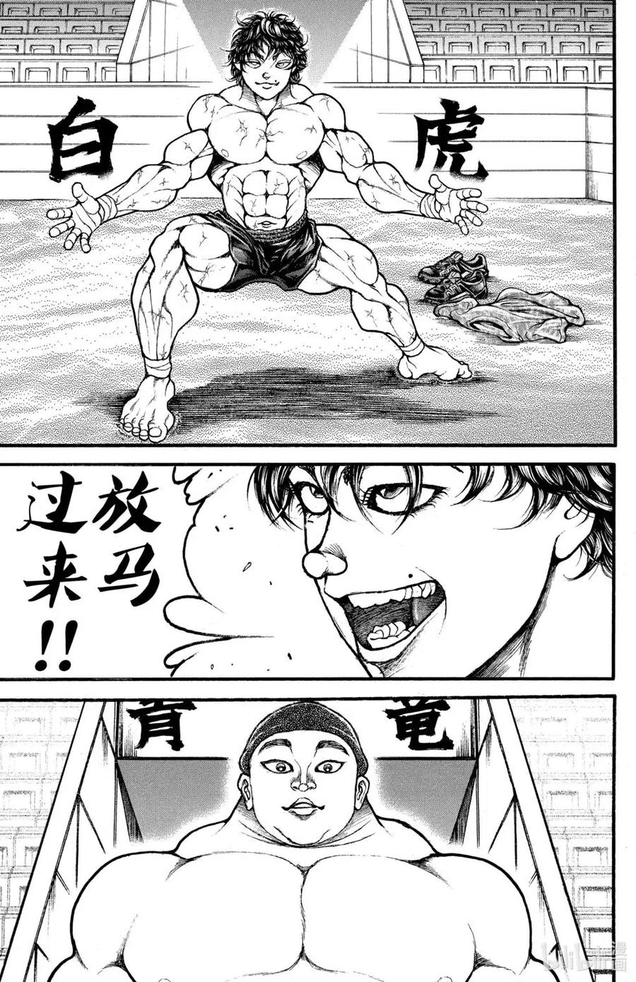 第155页