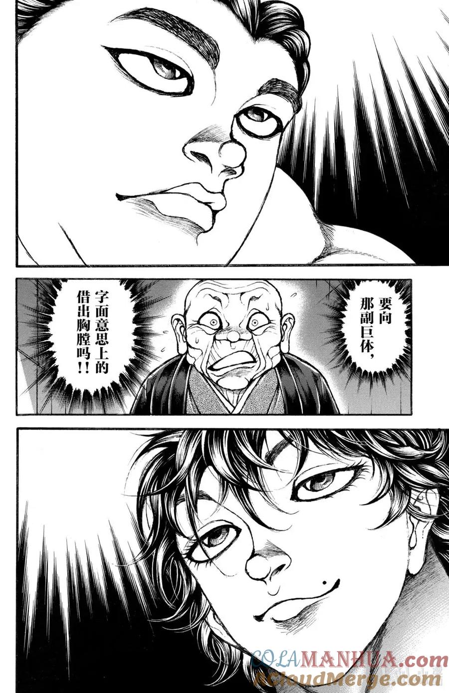 第157页