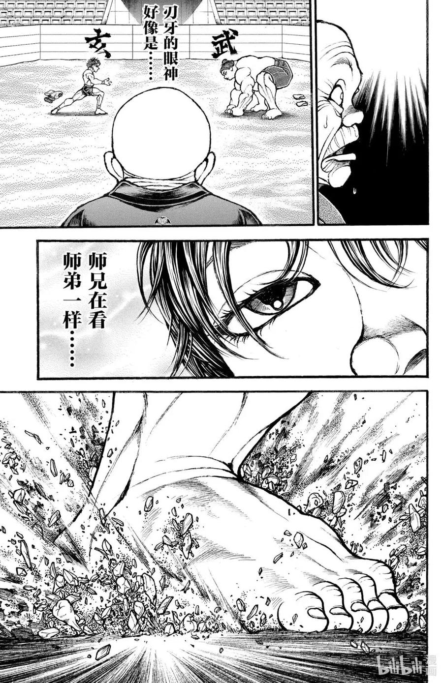 第158页