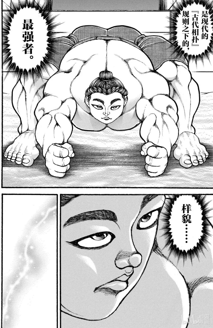 第163页
